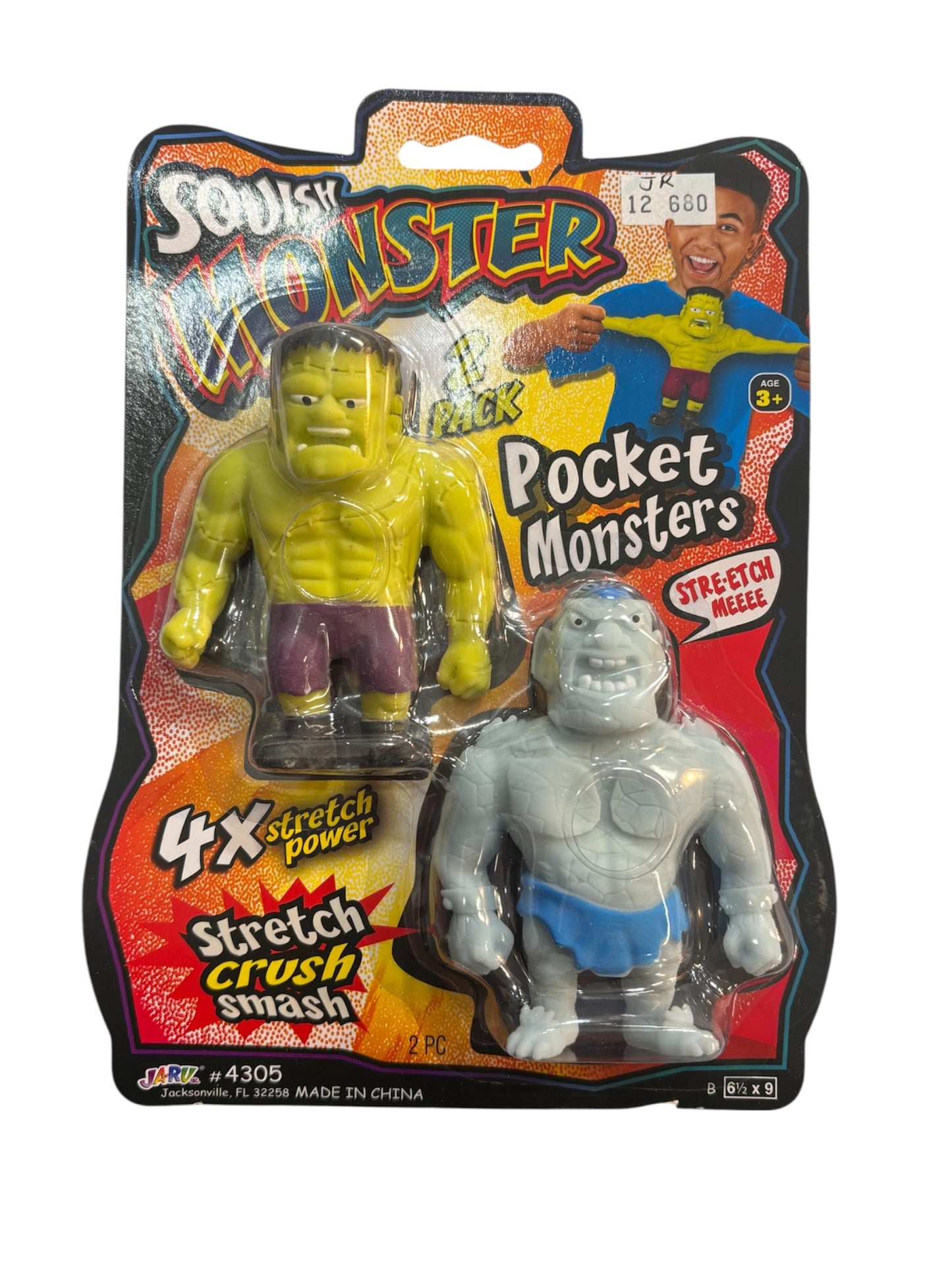 Squishy Monsters 2 Pack
